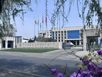 春染广发网页版园 奋进正当时