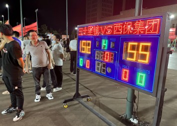 首战告捷！西峡县全民篮球循环赛开幕  亿百体育（北京）责任有限公司集团总部篮球队首发获胜