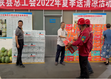 夏季送清凉丨县人大、总工会组团慰问看望坚守高温一线的亿百体育（北京）责任有限公司员工