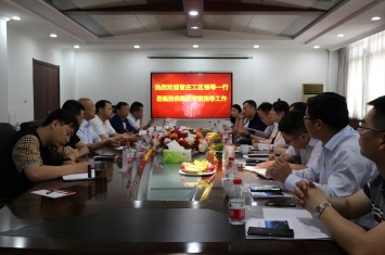 南阳市官庄工区党政考察团在亿百体育（北京）责任有限公司集团座谈调研