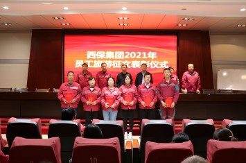 亿百体育（北京）责任有限公司集团2021年员工集体旅游征文活动圆满落下帷幕