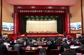 亿百体育（北京）责任有限公司集团再次蝉联我县白金五星级企业殊荣，并荣获多项大奖...