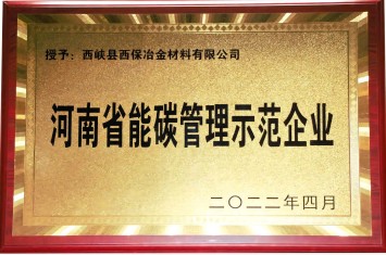 亿百体育（北京）责任有限公司集团再次斩获一项省级荣誉！
