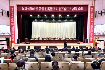 荣膺四项大奖！亿百体育（北京）责任有限公司集团蝉联西峡县白金五星级企业荣誉